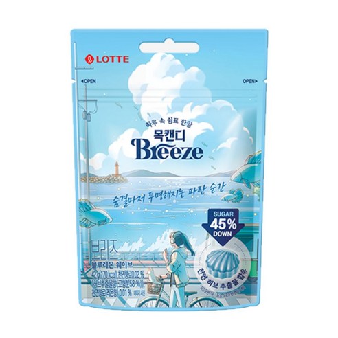 ★롯데 목캔디 브리즈 블루레몬웨이브 42g