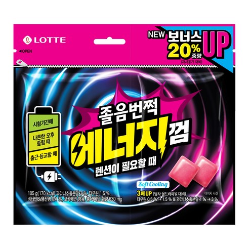 ★롯데 졸음 번쩍껌 에너지 트윈 리필 105g