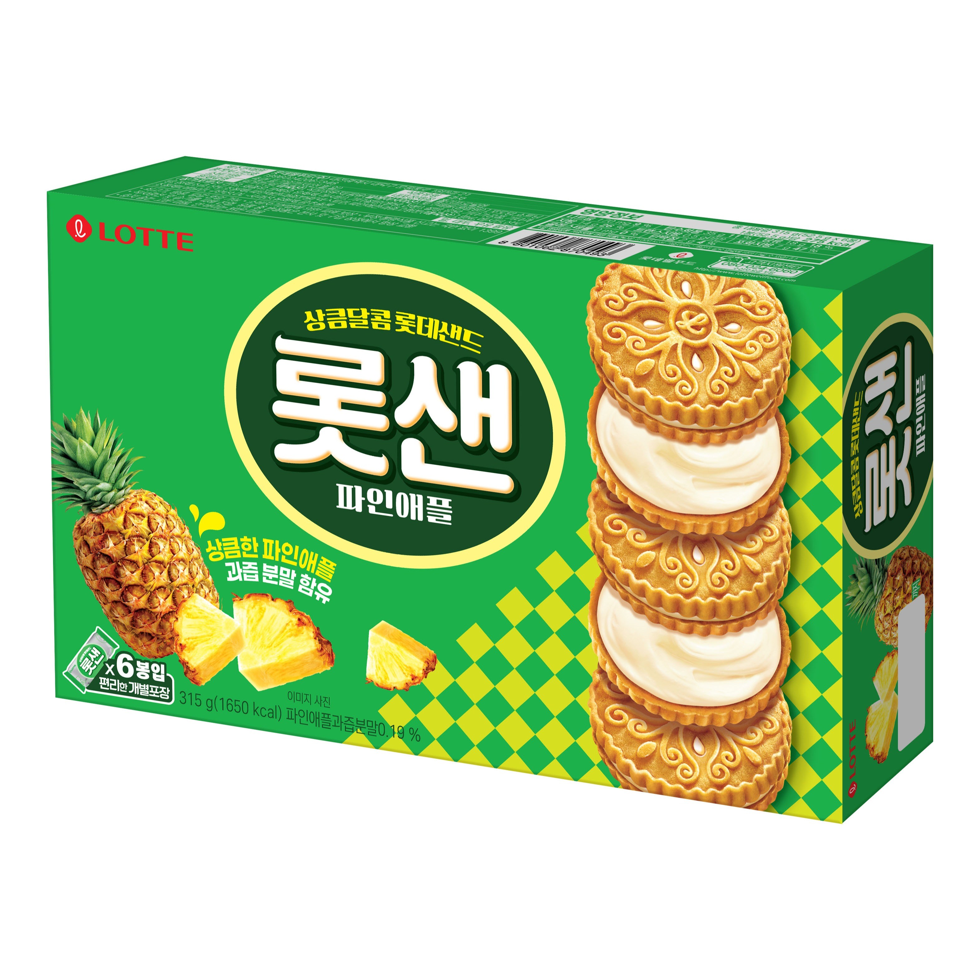 ★롯데 샌드 파인애플 315g