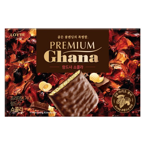 ★가나 프리미엄 랑드샤 쇼콜라 91g