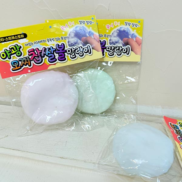 야광 모찌 찹쌀볼 말랑이(색상랜덤)1p