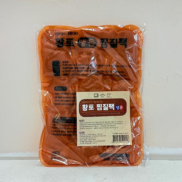 황토 냉온 찜질팩 중 20x26