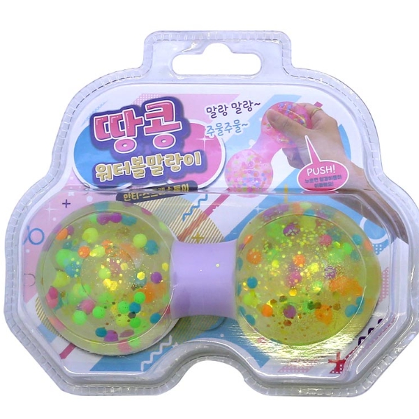 땅콩 워터볼 말랑이(색상랜덤)1p