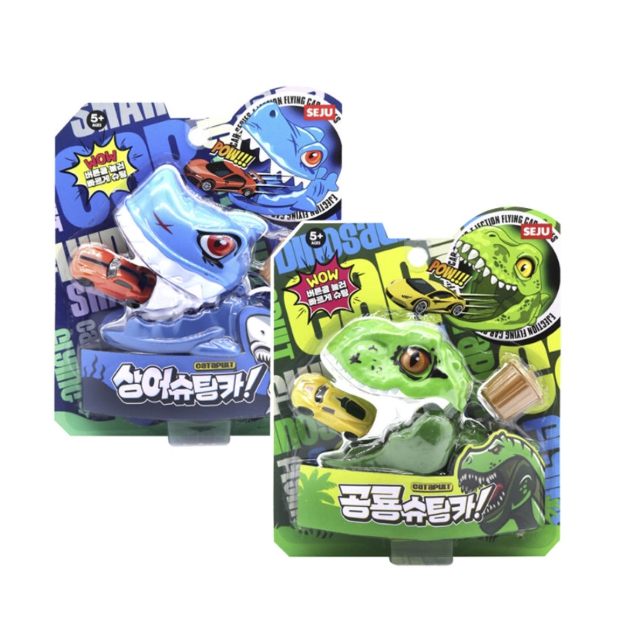 상어카 공룡슈팅카