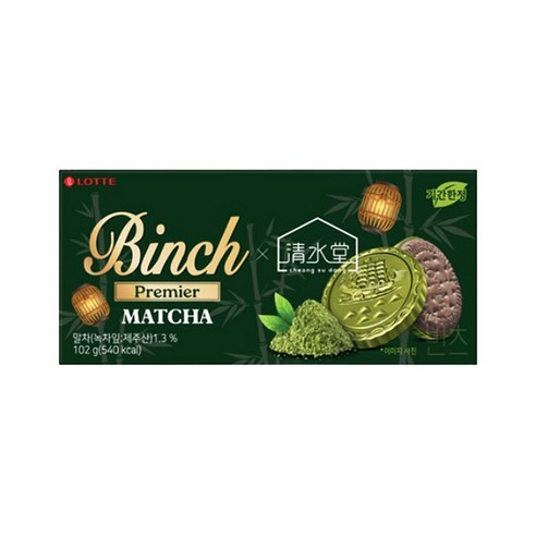 ★롯데 청수당 빈츠 말차 102g