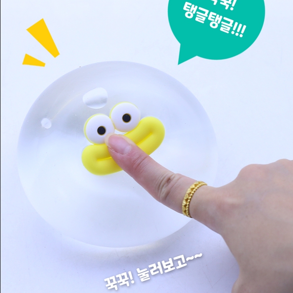 워터볼 빵쑥이 말랑이 대형 9.5cm