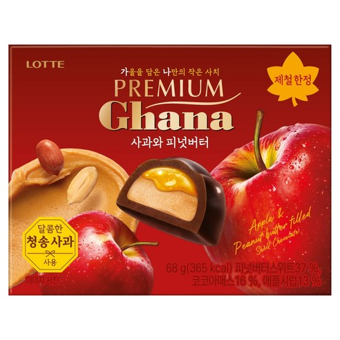 ★가나 프리미엄 사과와 피넛버터 68g