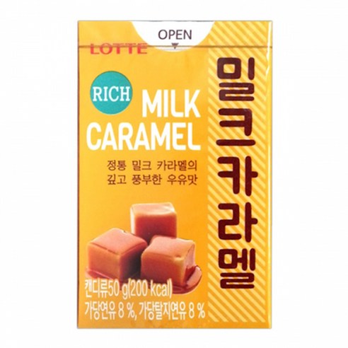 ★롯데 밀크 카라멜 50g