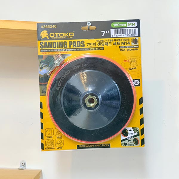 OTOKO 7인치 샌딩패드 세트 M14