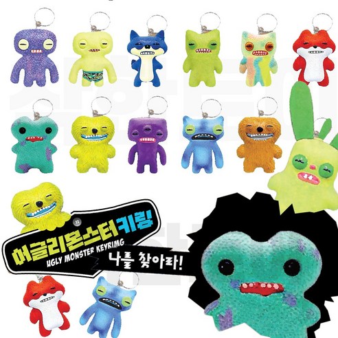 어글리몬스터 키링 디자인랜덤