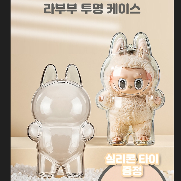 빅사이즈 라부부 투명 보호케이스 10.3x18.5cm