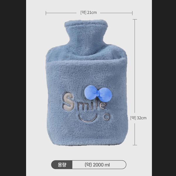 스마일 냉온 찜질팩 2000ml