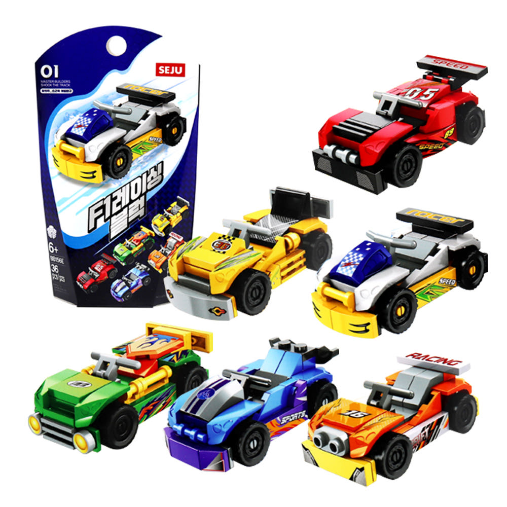 F1레이싱 블록 색상랜덤
