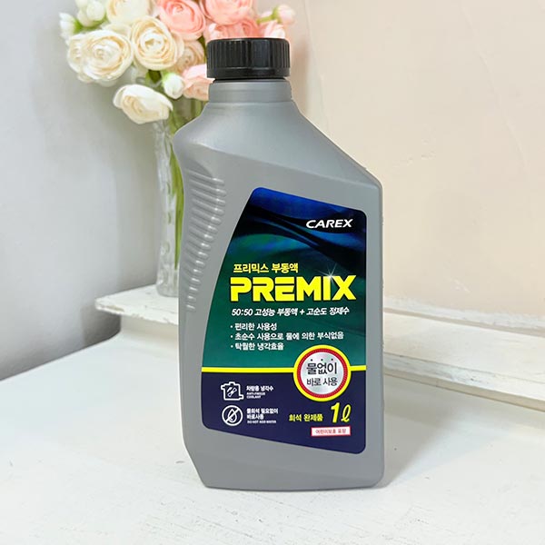 카렉스 프리믹스 부동액 1L