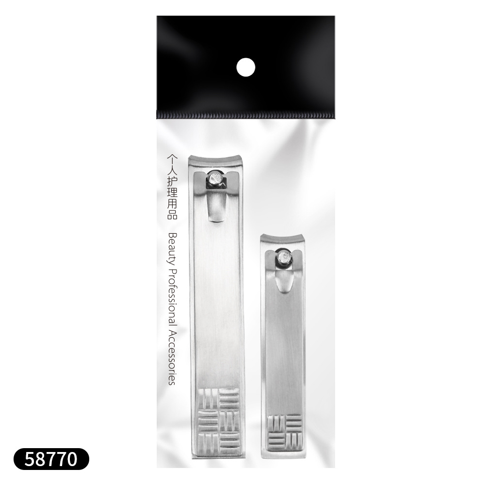 ABM스테인리스 손톱깎이 2종키트