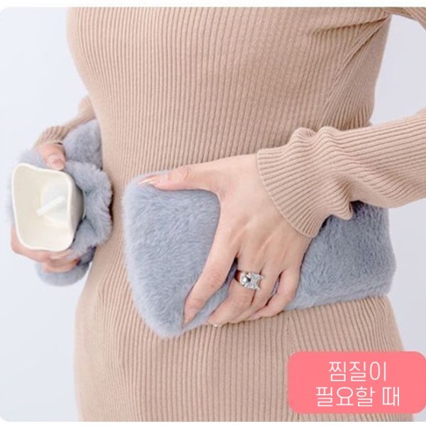 통다리형 보온 찜질팩 75cm 2000ml