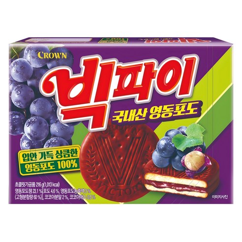 ★크라운 빅파이 영동포도 216g