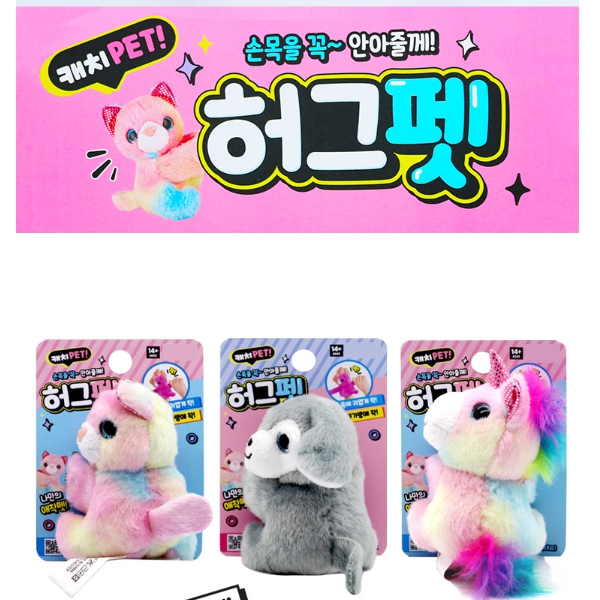 허그펫 디자인랜덤