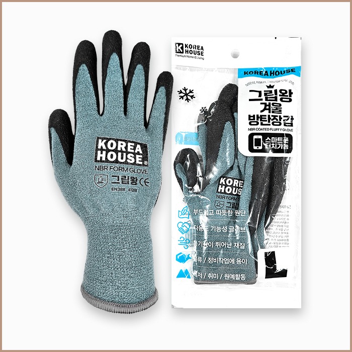 그립왕 겨울 방탄장갑 L