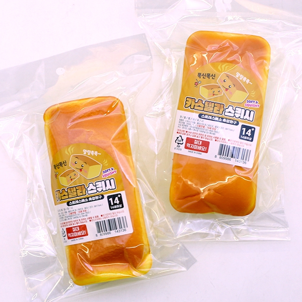 폭신폭신 카스텔라 스퀴시 17x8cm