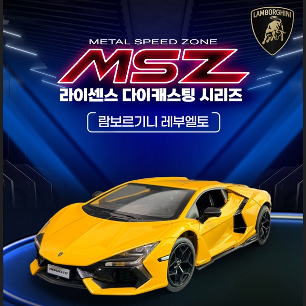 라이센스다이캐스팅시리즈