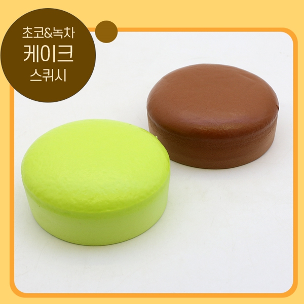 초코&녹차 케이크 스쿼시 14x14cm