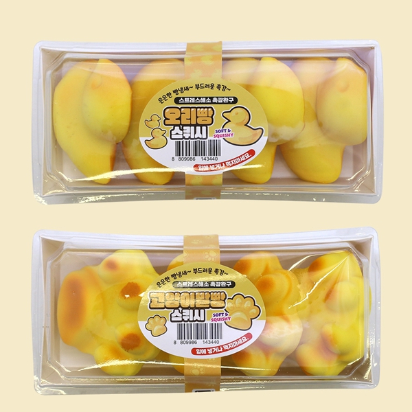 오리빵 고양이발빵 스퀴시 4개입 랜덤