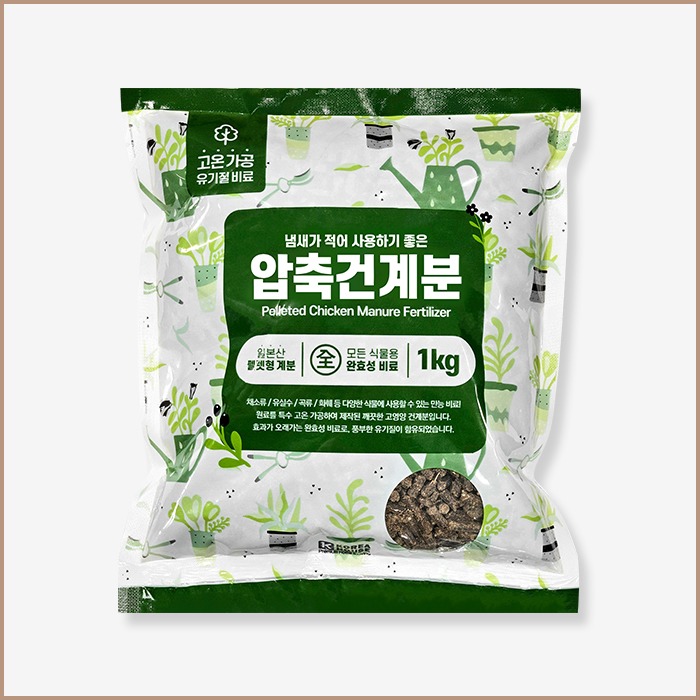 압축 건계분 1kg