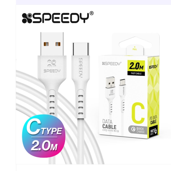 스피디C타입데이터케이블2.0M