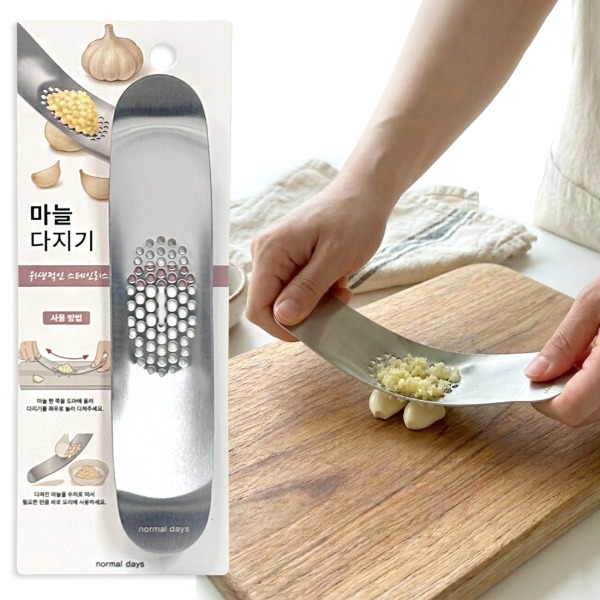 나무이야기 마늘다지기