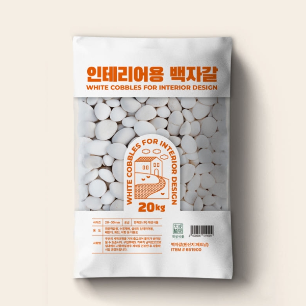 (차량배송)백자갈 20kg