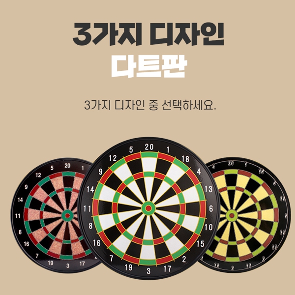 25000소매안전자석다트세트