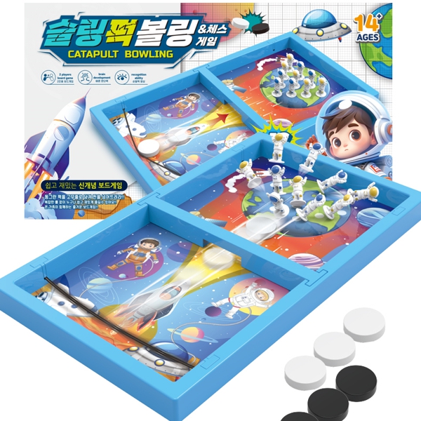 슬링퍽 볼링 체스게임