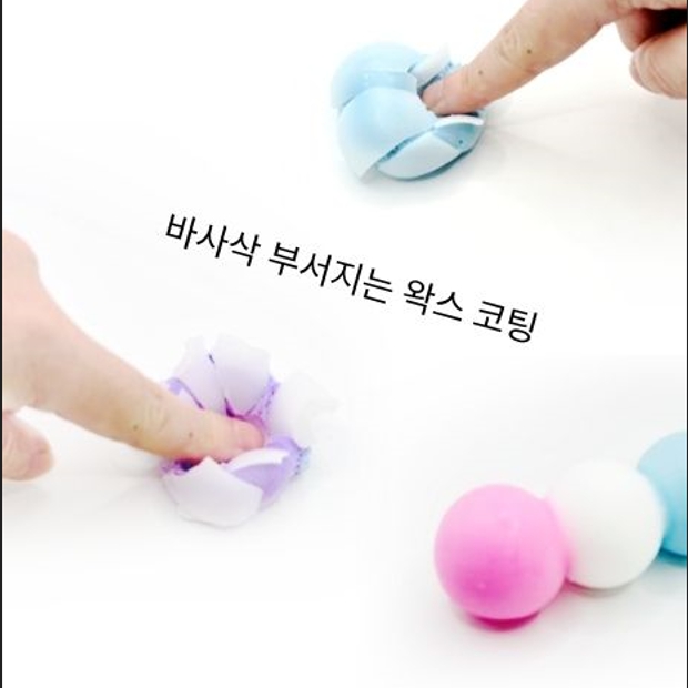 삼색캔디왁스말랑이