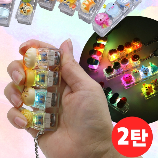 2탄 3D LED 딸깍이 키링