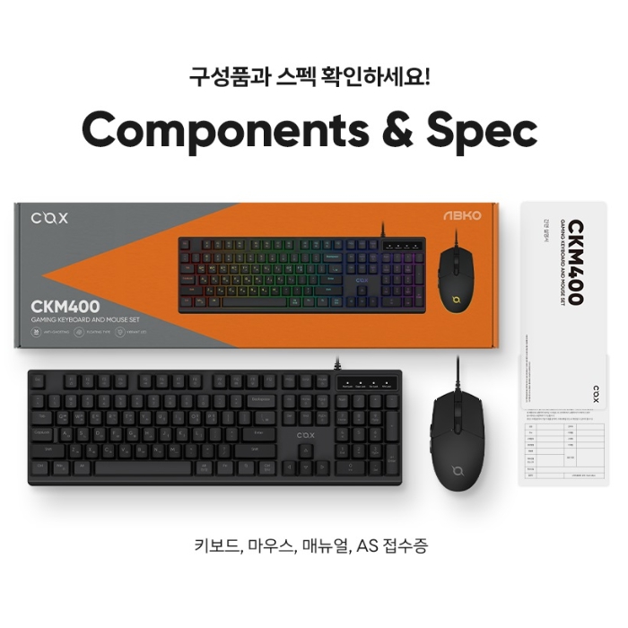 COX저소음 LED 게이밍 키보드 마우스세트 블랙  CKM400