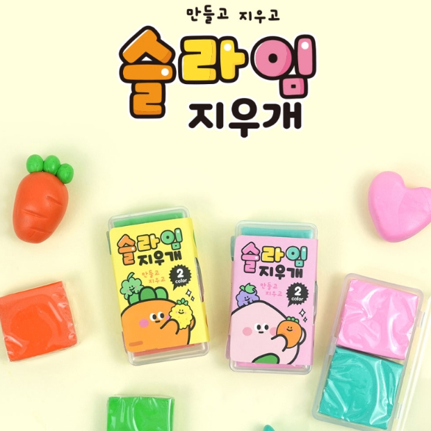 핑크풋 당근 슬라임 케이스 지우개