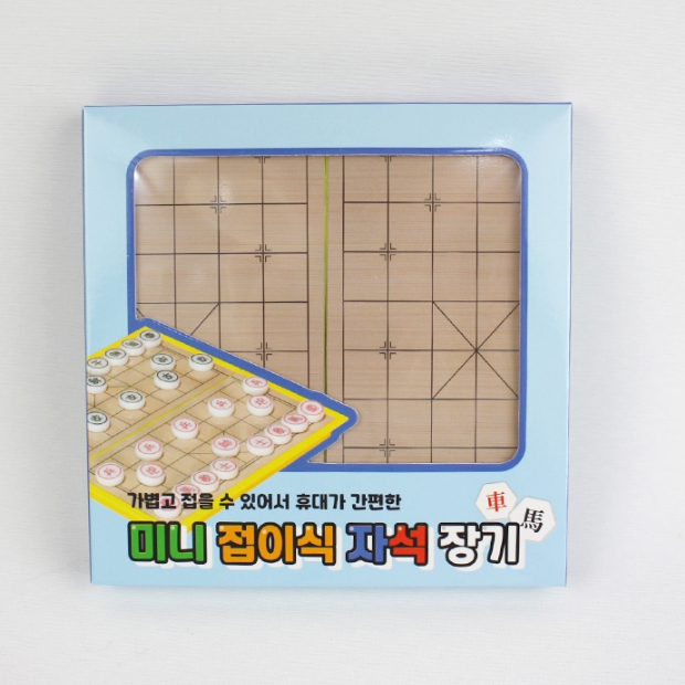 미니 접이식 자석 장기