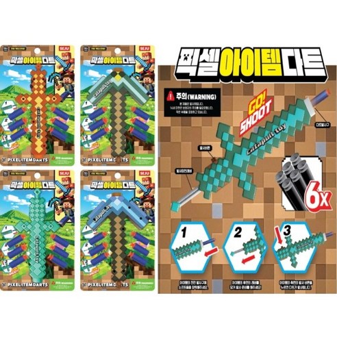 픽셀 아이템 다트