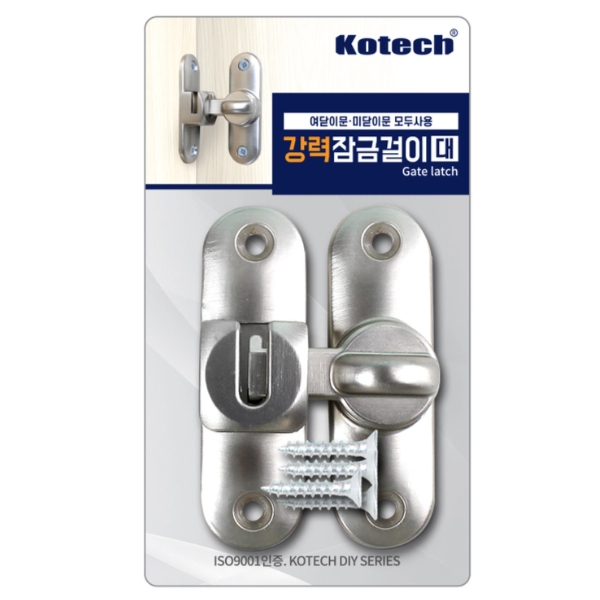 강력잠금걸이대K-1375