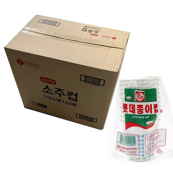 롯데 이라이프 소주컵 10x200(박스판매)